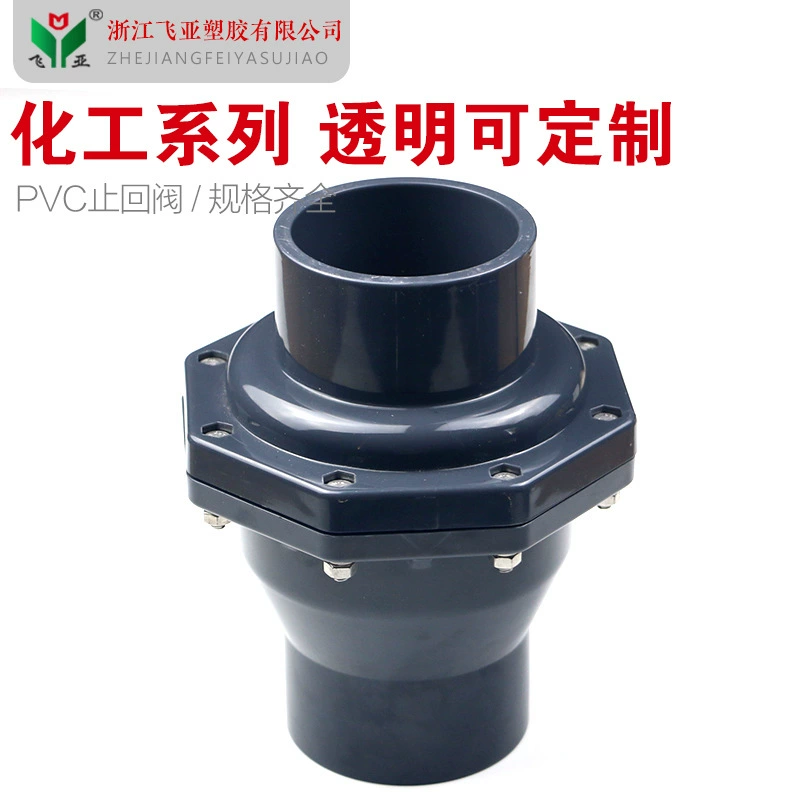 [Источник Производитель] Химическая серия Обратный клапан Водоснабжение 16 кг Сферический клапан