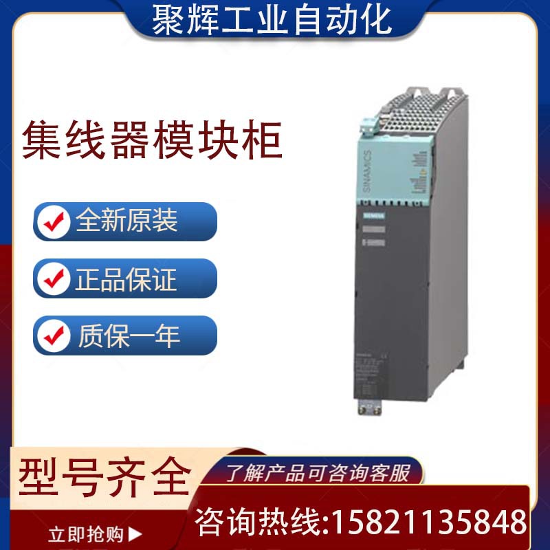 西门/子输入输出模块 6ES7223-1BF22-0XA8