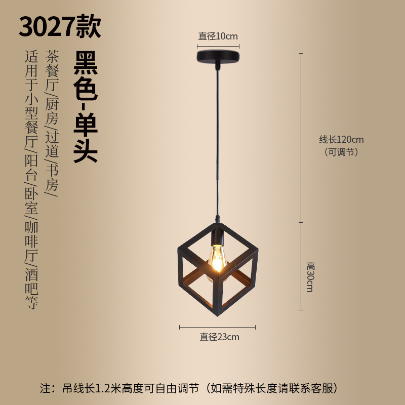 Araña de pasillo minimalista moderna, estilo industrial americano, olla caliente retro, tienda de ropa, pasillo, barra, luz de comedor