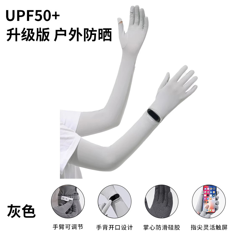 긴 기장 - 연회색