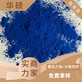 其他非金属;石英;其他非金属