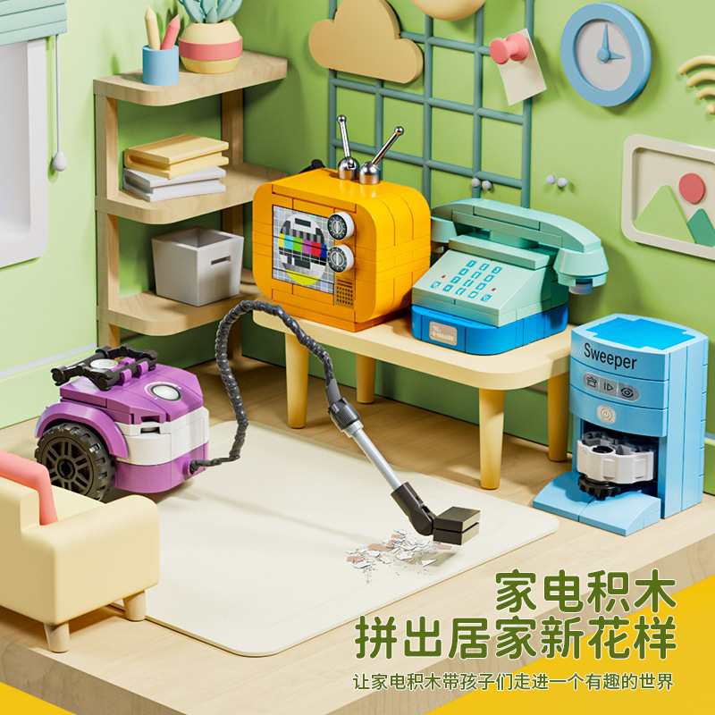 Square Orange Building Block Toys for Children, Educational Puzzle Assembly Mini Appliances, Tv and Refrigerator Models for Boys