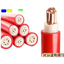 ���˼��~BVV10/16/25/35/50/70ƽ���~���p���~о���b늾���|����