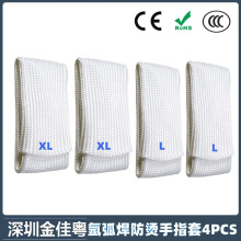 �羳��Ʒ�廡�����÷��C������ָ�� �͸ߜ��w�S늺�����ָ��4PCS