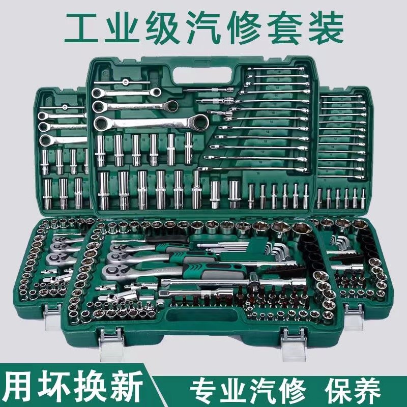 Set, wrench, gloves, 150 pieces