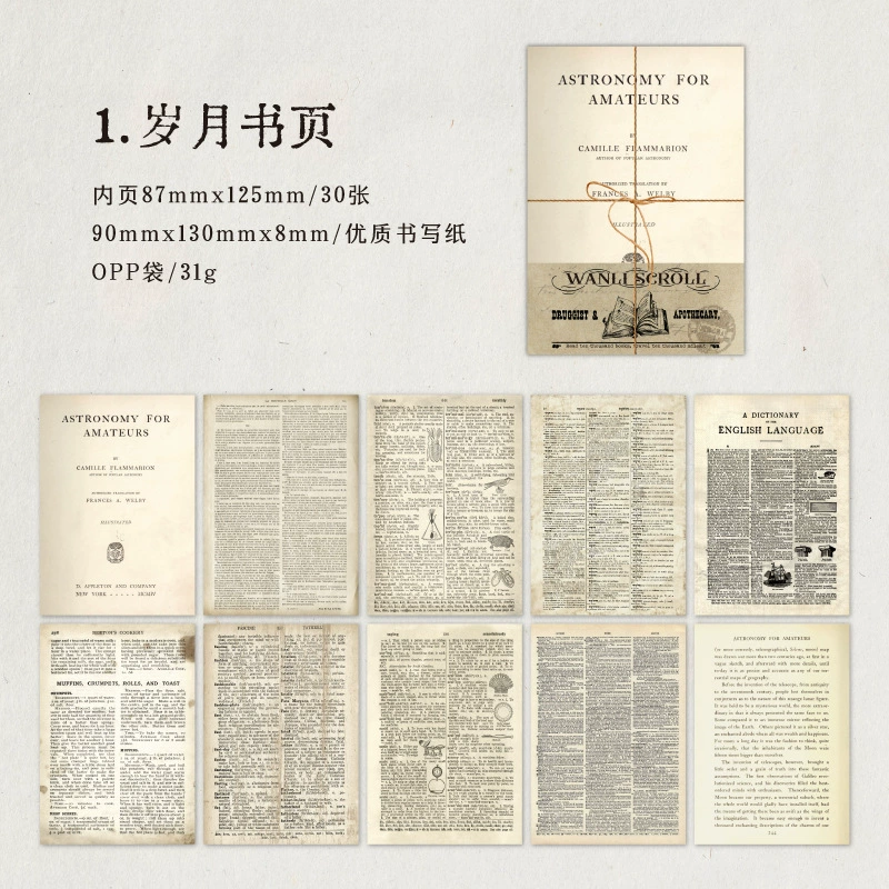 Say 纸 8