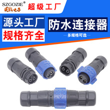 ���I���a������|���^��ˮM19-2PINᘿ����i���B�������LED����