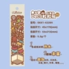 SK01-42289 Yuyuanzhai