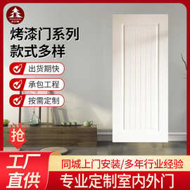 白色木门烤漆门多层室内白色木门房间门卧室门复合套装隔音木门