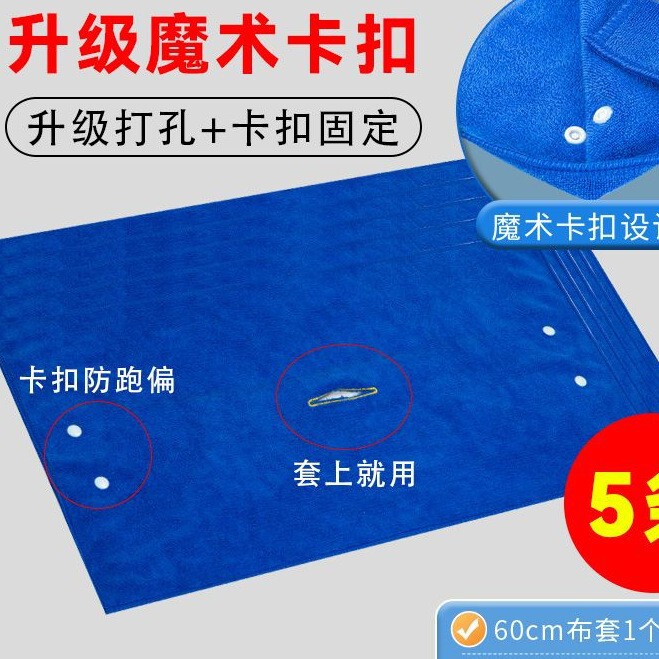 【穴あきロックタイプ】マジックモップ布カバー、ワイパーカバー、モップクロス、掃除専用、即納可能|undefined