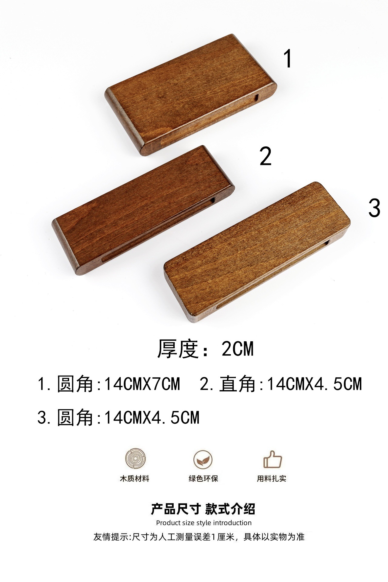 Wooden car parking sign, temporary car relocation license plate, solid wood decorative ornament, wooden DIY dashboard decoration