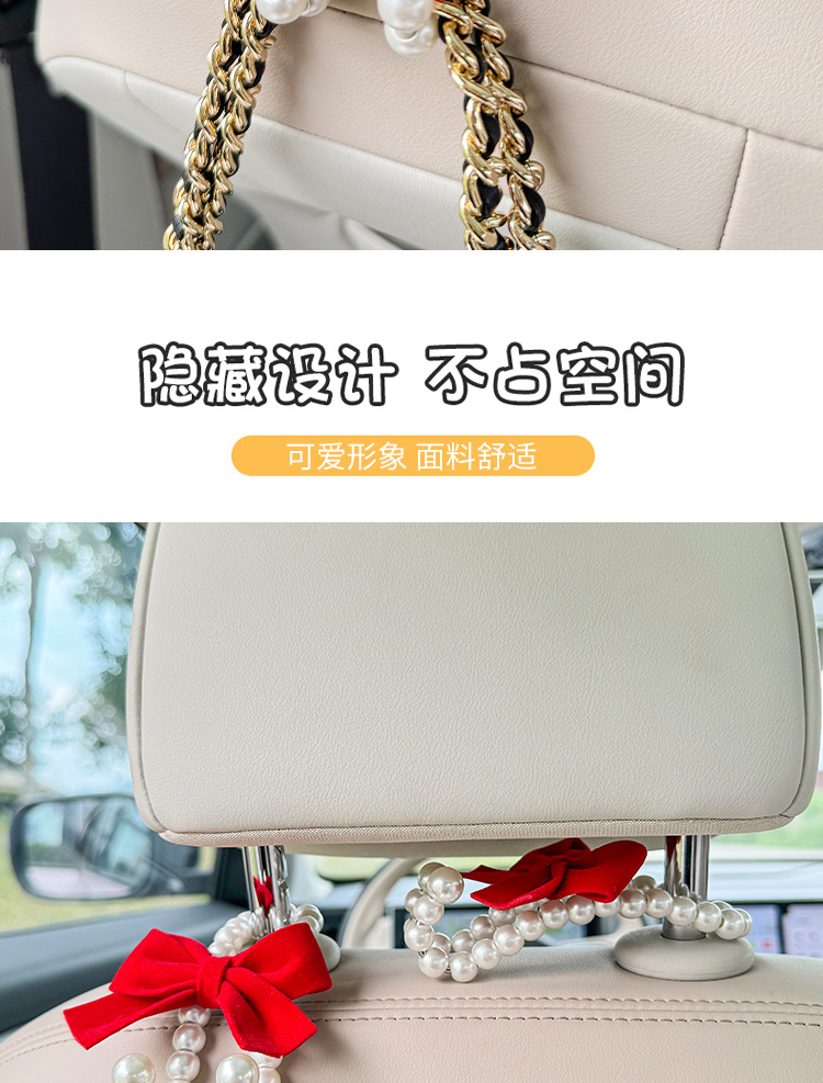 Car Car Hook Girl Bow Pearl Car Rear Seat Back Hook Car Interior Storage Supplies