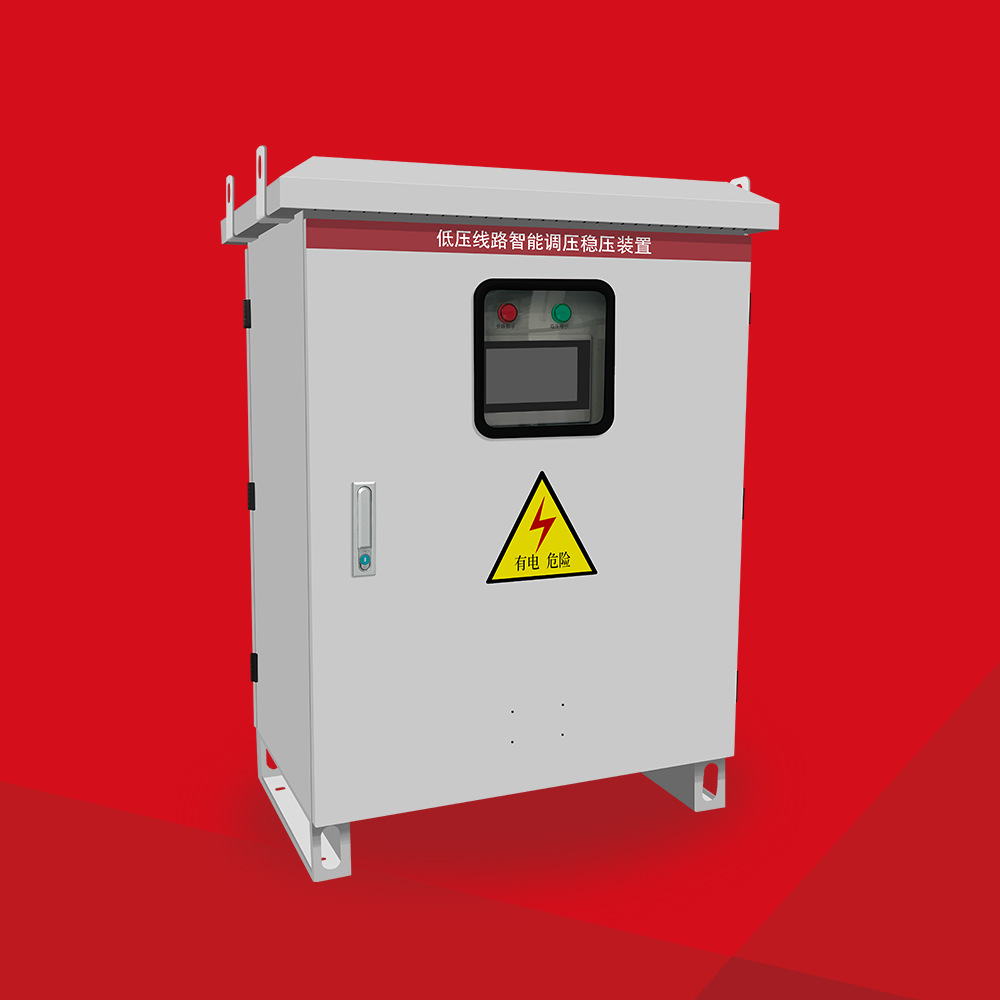 农网线路改造低压线路稳压器20 50KVA 100 120KW380V400V±20%