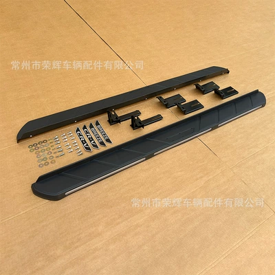 Protection, Crv Haoying Side Foot – Dekorativ pedal başlıqları - 23-models-of-crv-matching-models