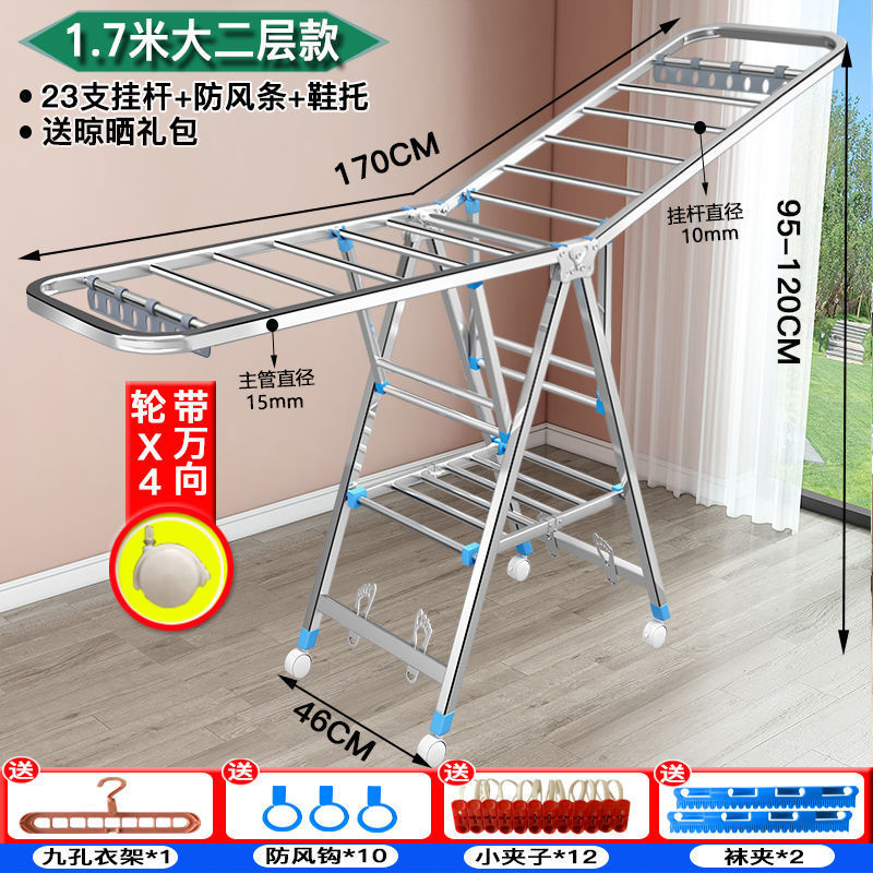 Percha de secado de acero inoxidable piso plegable balcón interior percha de secado de ropa doméstica bebé colgar colcha de secado barra de artefacto