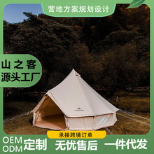 山之客户外露营复古防水棉布帐篷烟囱金字塔蒙古包