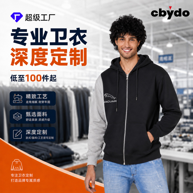 Super Factory Custom Sweatshirt Manufacturer, Corporate Workwear, Group Uniforms, Event Wear, Class Uniforms, Logo Printing and Embroidery Super Factory Custom Sweatshirt Manufacturer, Corporate Workwear, Group Uniforms, Event Wear, Class Uniforms, Logo Printing and Embroidery