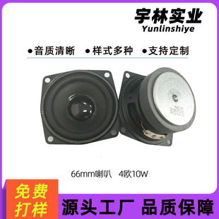 66mm�������z߅�������4�W10w�{������P��2.5�����ȶ���