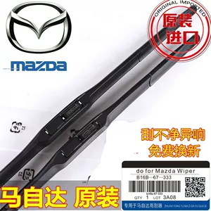 Mazda 6, Angkesai Cx347, Ruiyi, Xingcheng, Atez, Cx-5 üçün silgəclər