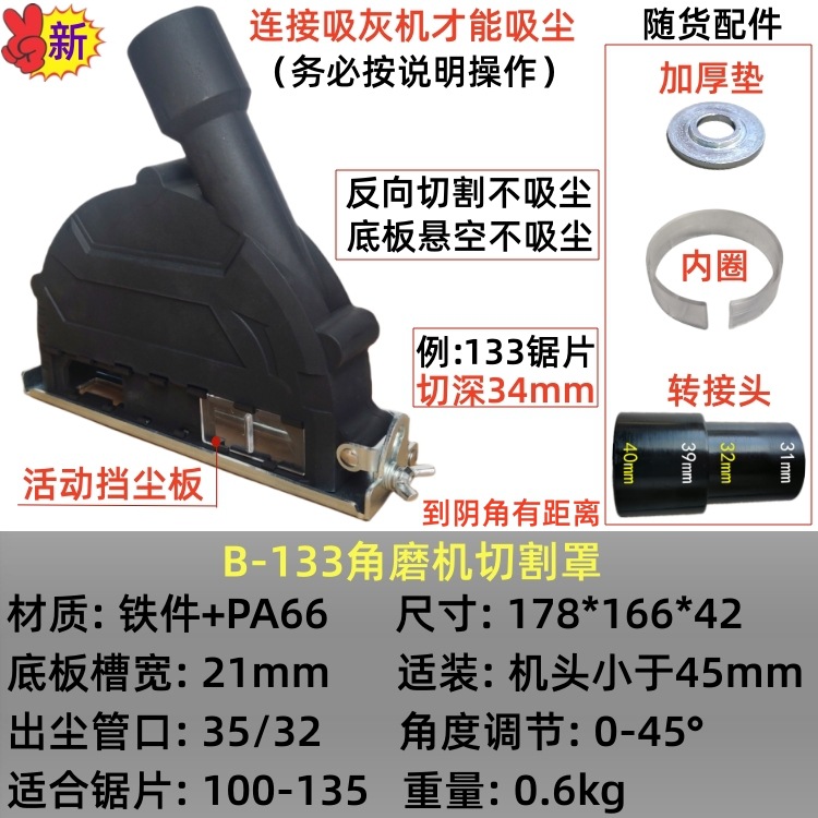 133切割 分类.jpg