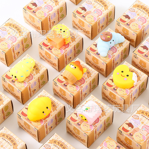 Same style blind box dumplings, pinch and vent children's gifts, soft rubber toys, wish lucky gift box wholesale
