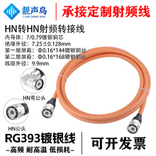 �n�BRG393�ߜ���y�� HN�DHN ���^���^ ����ͬ�S�O��yԇ��