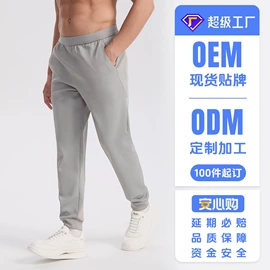 运动T恤;男式休闲裤;男式T恤