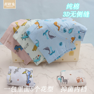 Children's underwear men's cotton antibacterial medium and large children's boxer students four-corner cartoon 95 cotton underwear 3-12 years old wholesale