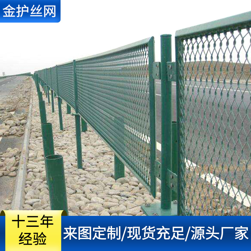 防眩网高速隔离栅防护网马路围栏菱形密目网异性管框架护栏