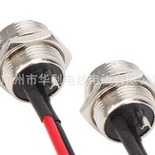 GX16航空插头带线插座连接器带线转端子线可用于电动车