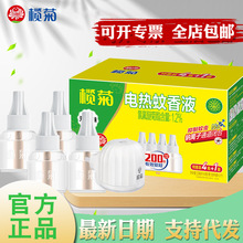 ���늟�����Һ��늟oζ�a��Һ�o�������÷��Ë냺�ЋD���l���l