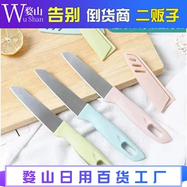 清洁球/刷;衣钩/挂钩;厨房小工具