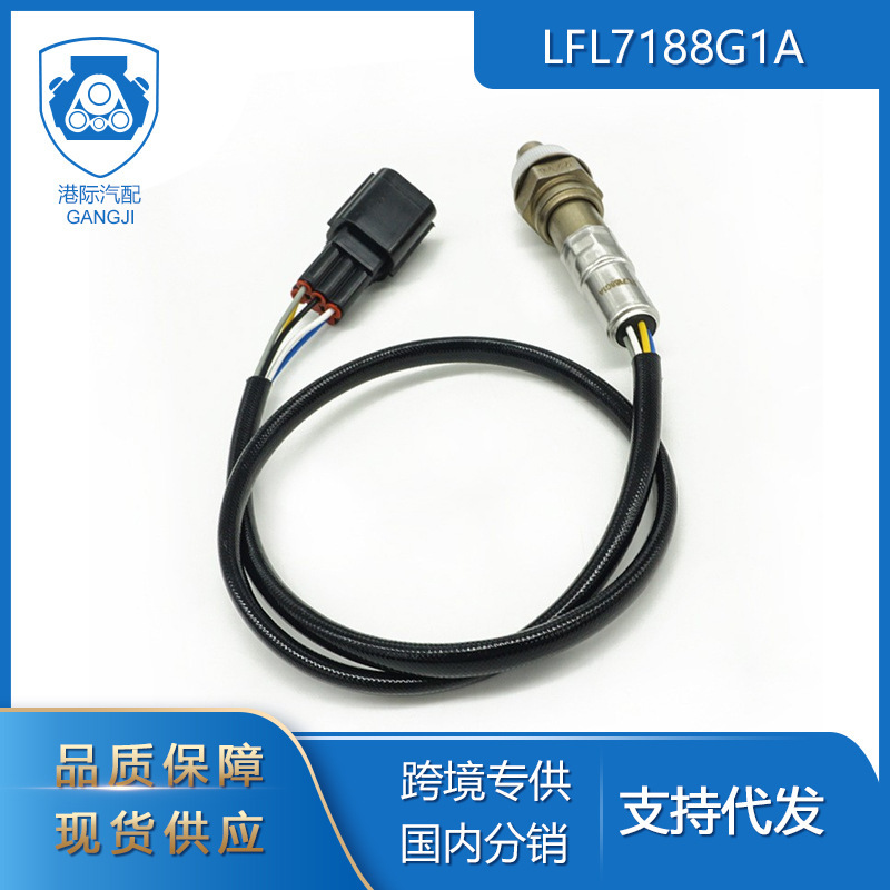 Suitable for Mazda 3 M5 Auto Parts Lfl7188G1A Air Fuel Oxygen Sensor Oxygen Sensing Suitable for Mazda 3 M5 Auto Parts Lfl7188G1A Air Fuel Oxygen Sensor Oxygen Sensing