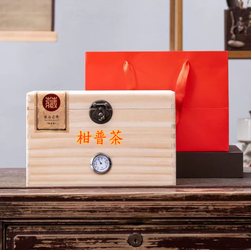 Ganpu Tea Small Green Mandarin Pu'Er Tea Palace Ripe Tea Sun-Dried Tangerine Peel Pu'Er Ripe Tea Gift Box Tea Leaves 500g