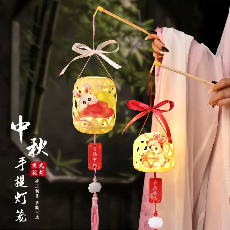 中秋节仿竹编灯笼手提迷你发光兔子灯笼儿童手工小灯笼diy材料包