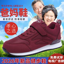 ����ЬŮ2026���¿��ܛ�׋����\��Ь����������ů�����꽡��Ь