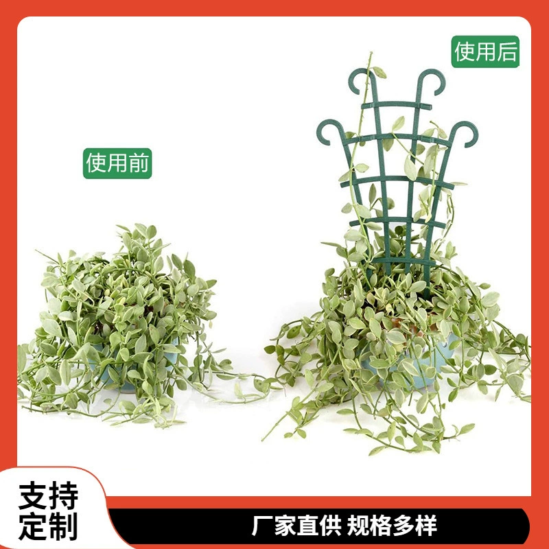 ♔ Кросс-бордерный бестселлер: опорная рама для цветочных подставок, поддержка для вьющихся растений на балконе, опора для плющей, роз и вьющихся растений, садовый инструмент