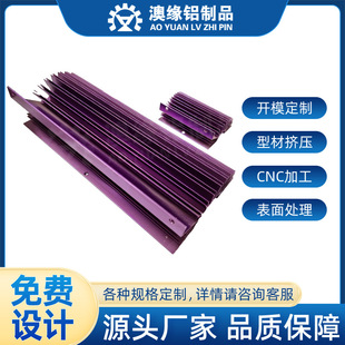 �X�Ͳ�ɢ��������̫ꖻ�ɢ�����X�Ͻ�ɢ��ƬCNC�ӹ��X�Ͻ������