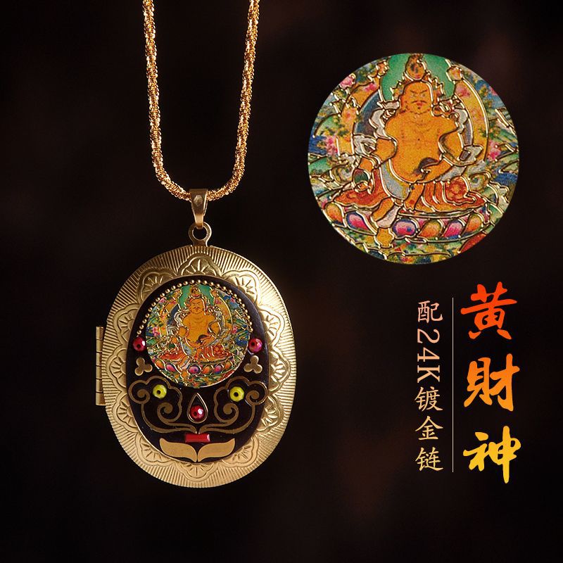 Cuerpo de cobre puro Gawu colgante collar hecho a mano daili Huang Guanshyin hueco se puede abrir colgante tibetano ventas calientes