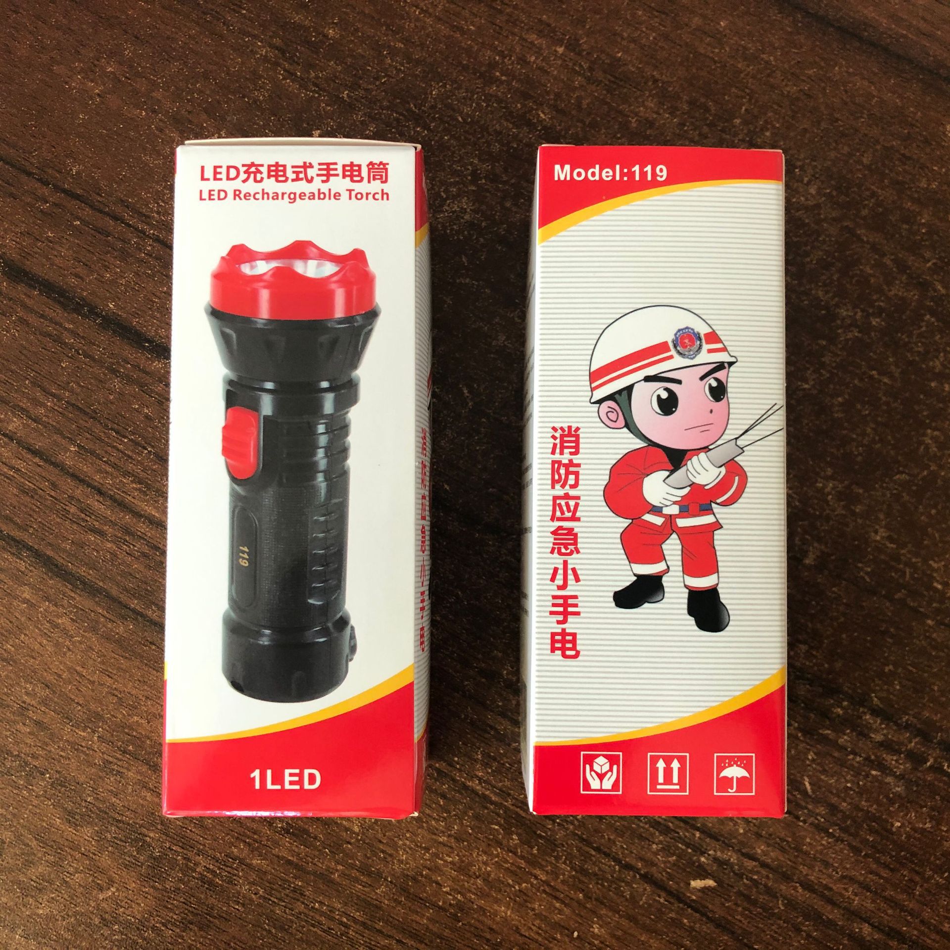消防小手电筒户外便携强光远射LED大功率可充电酒店宾馆应急专用-阿里巴巴