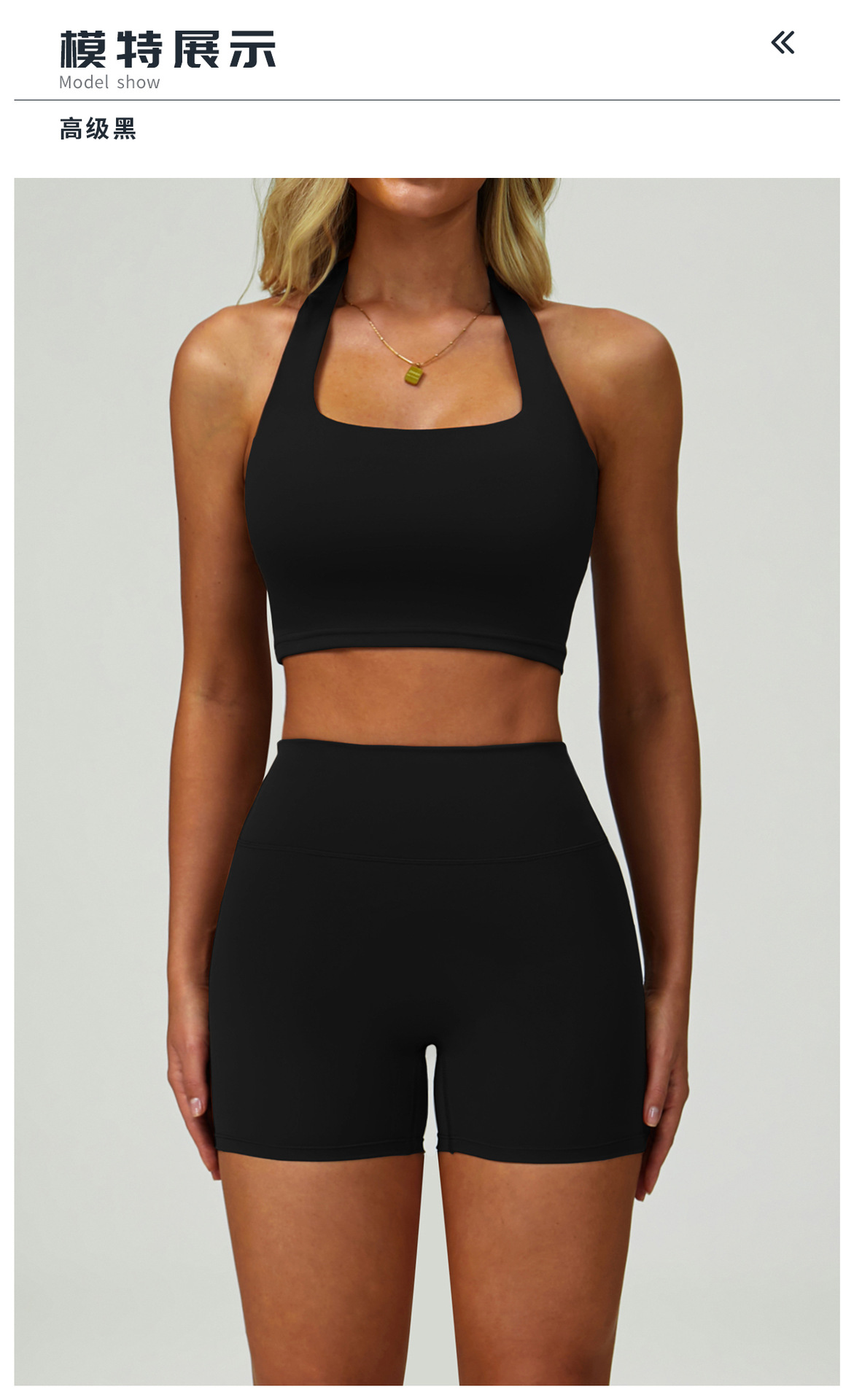 10模特展示标题-高级黑.jpg