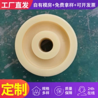 加工塑料注塑件开模定制ABS电子电工机械零件塑料外壳注塑异形件