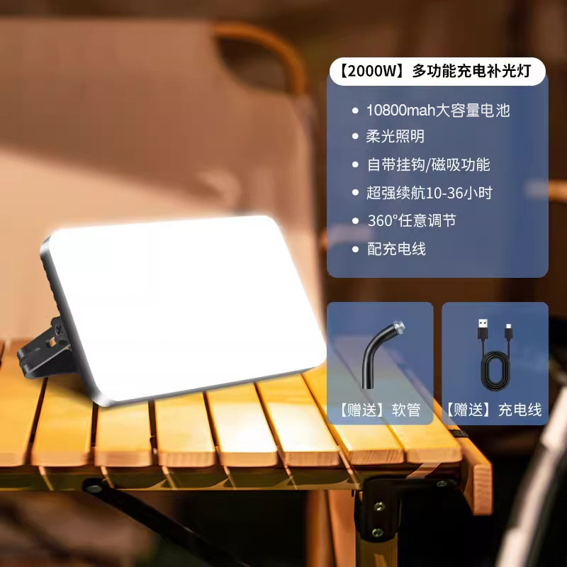 露店照明、夜市専用超高輝度充電式LED、超長寿命、大容量屋外緊急キャンプランプ|undefined