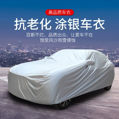 for Sun and Rain Protection, Car clothing