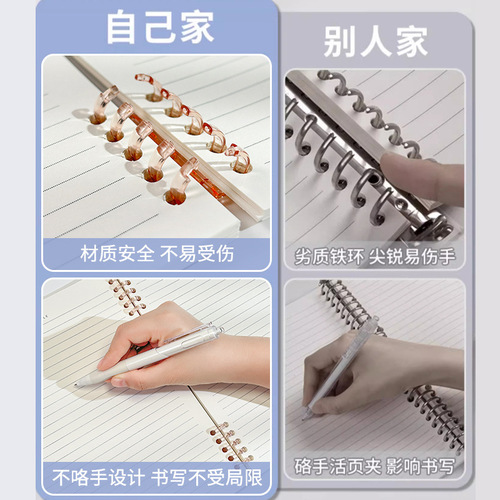 Hand-friendly loose-leaf detachable b5 coil notebook ins high-looking simple student notepad wholesale