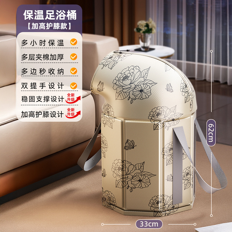可折叠泡脚袋加高过小腿泡脚桶家用专用便携式足浴神器过膝深桶|undefined