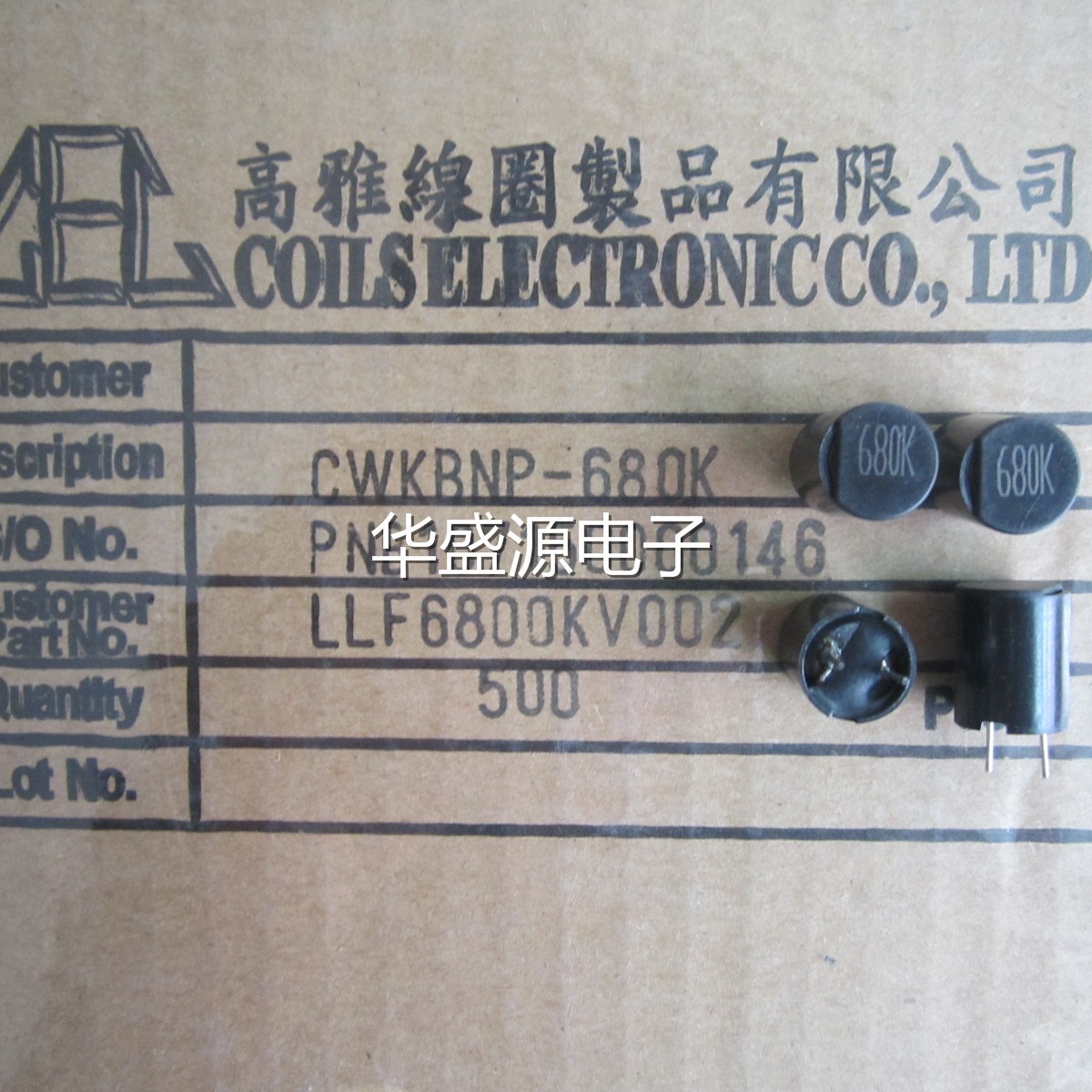 塑壳电感 CWKBNP-680K 68UH 高13*直径10 进口原装