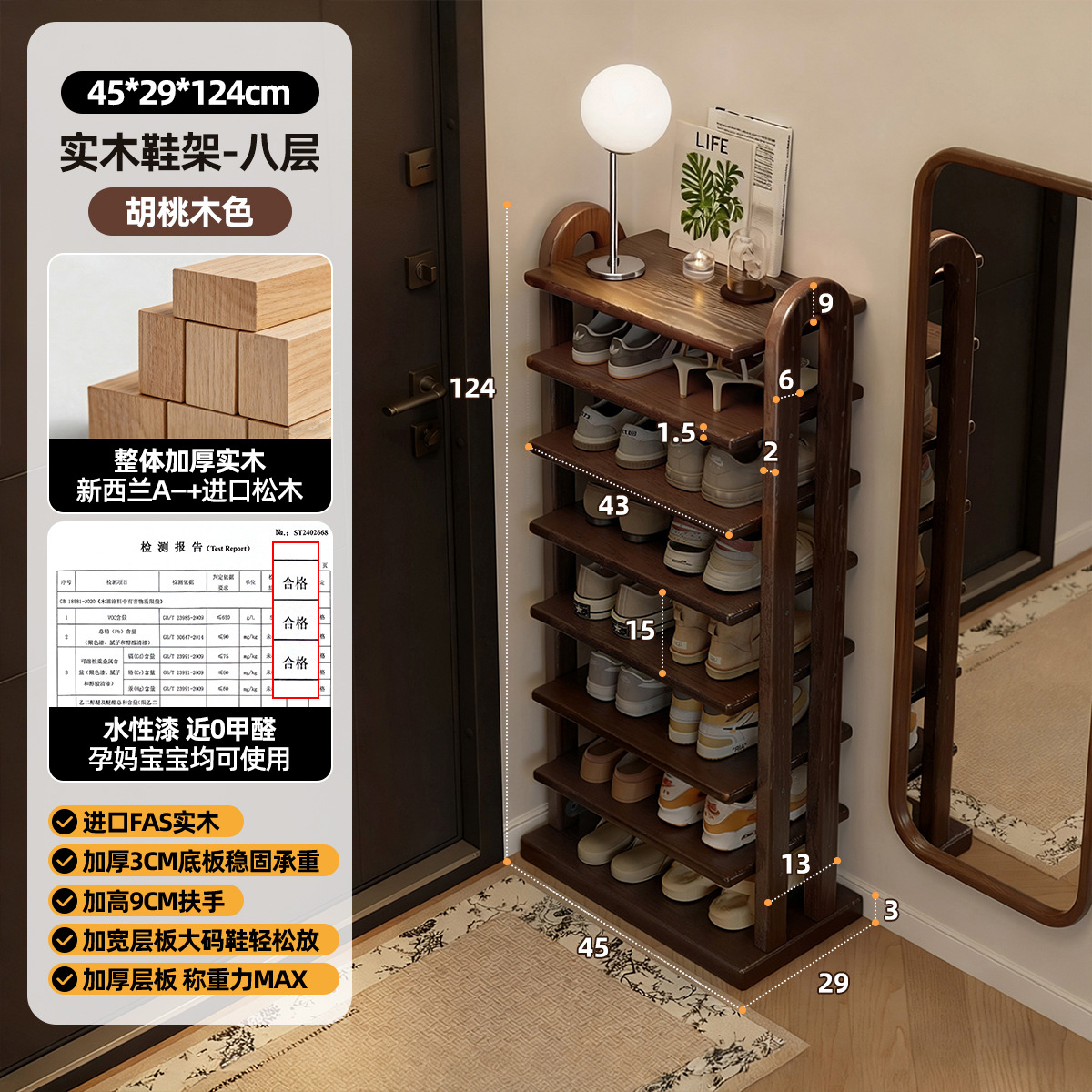 Estante de zapatos de madera sólida puerta doméstica simple gabinete de zapatos 2025 nuevo estante de zapatos pequeño estante de almacenamiento estante de almacenamiento multicapa