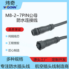 M13��ˮ����ĸ�B����led̫��ܑ�����^����̖�������O���Դ��WQ