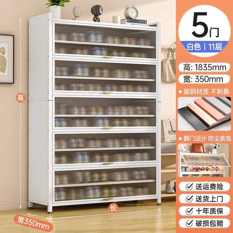 太くして厚い鋼製の下駄箱の家庭用入り口の移動可能な靴棚の防かび防湿炭素鋼は穴の板を加えることができます。